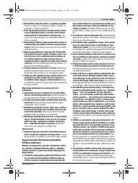 Страница 254