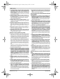 Страница 255