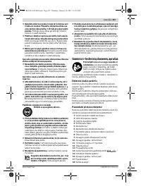 Страница 256