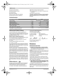 Страница 257