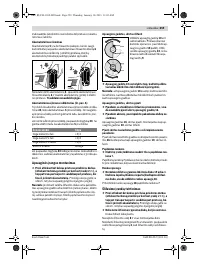 Страница 258