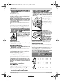 Страница 259