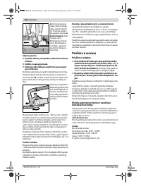 Страница 261