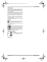 Страница 262