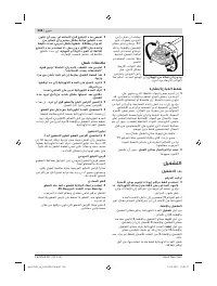 Страница 265