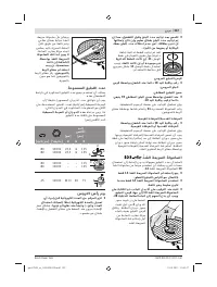 Страница 266