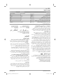 Страница 268