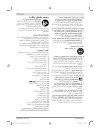 Страница 269