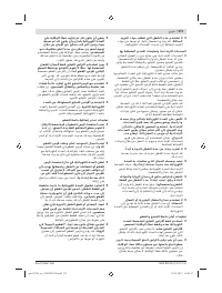 Страница 270