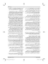 Страница 271