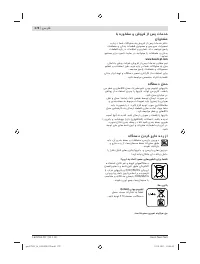 Страница 273