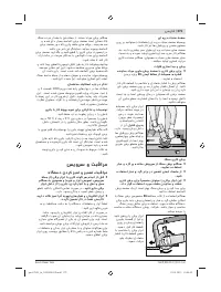 Страница 274