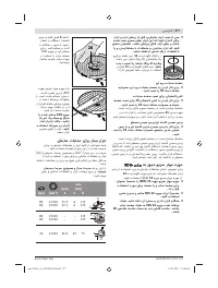 Страница 276