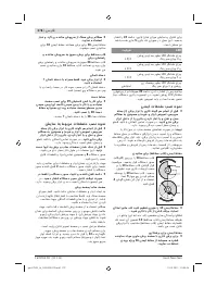 Страница 277