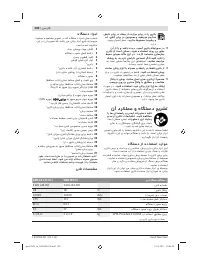 Страница 279