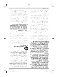 Страница 280