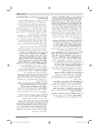 Страница 281