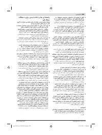 Страница 282