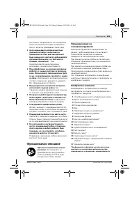 Страница 101