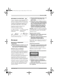 Страница 103