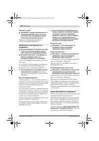 Страница 104