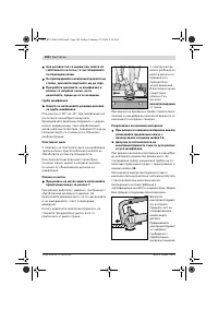 Страница 106