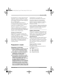 Страница 107