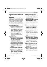 Страница 109