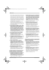 Страница 112