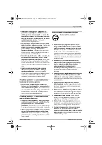 Страница 113