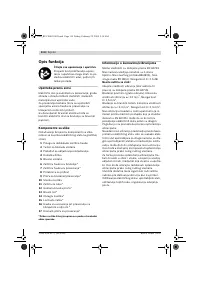 Страница 114