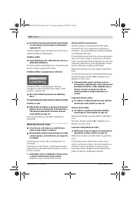 Страница 116