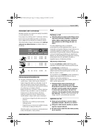 Страница 117