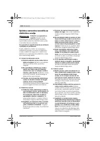 Страница 120