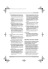 Страница 121