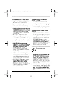 Страница 124