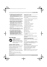 Страница 125