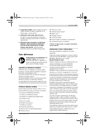 Страница 137