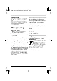 Страница 142