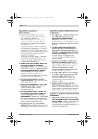 Страница 146