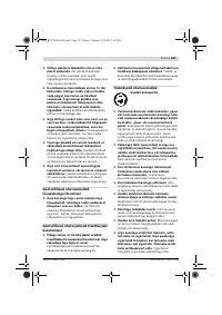 Страница 147