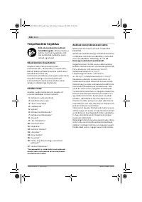 Страница 148