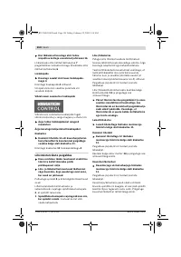 Страница 150