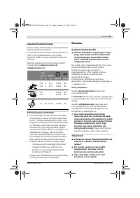 Страница 151