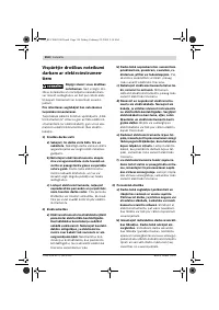 Страница 154