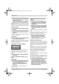 Страница 162