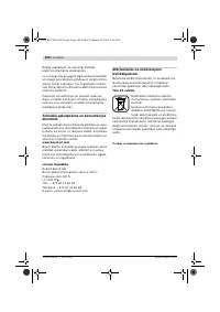 Страница 166