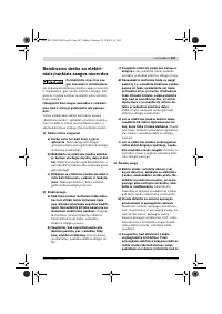 Страница 167