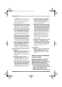 Страница 168