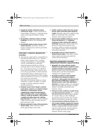 Страница 170